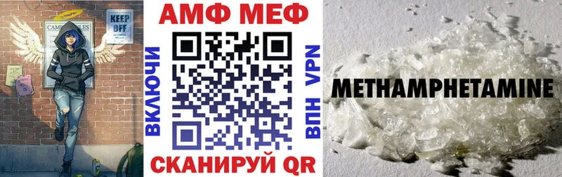 Купить  Белово  АМФ VHQ 