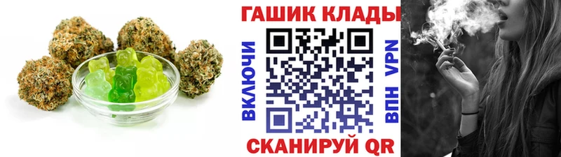 Купить  Белово  Еда ТГК конопля 