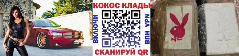 Кокаин FishScale Белово