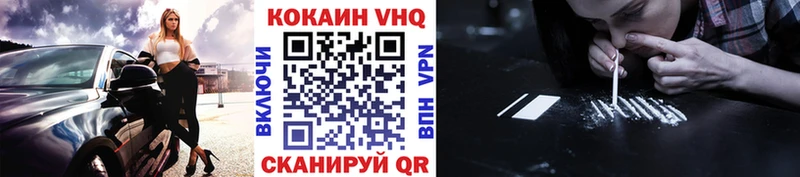 COCAIN Боливия  Купить  Белово 