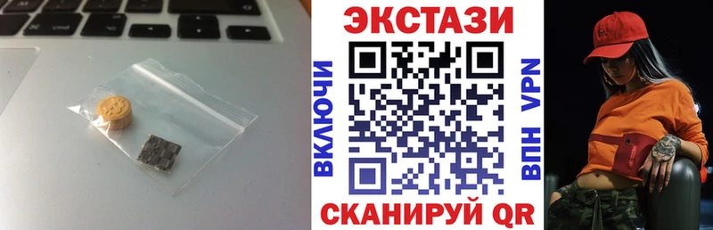 Купить  Белово  Ecstasy бентли 