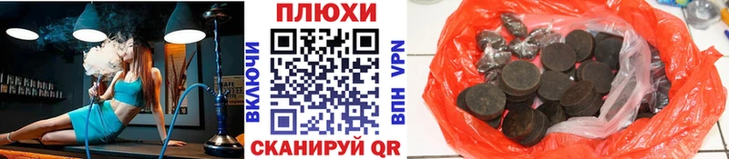 Гашиш убойный  Купить закладки  Белово 