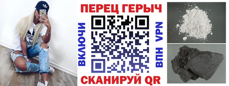 Героин белый Белово