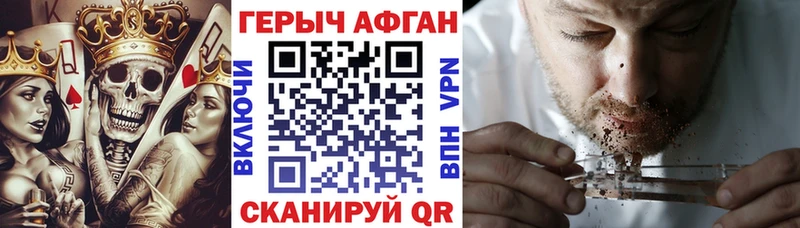 Купить закладки  Белово  ГЕРОИН Heroin 