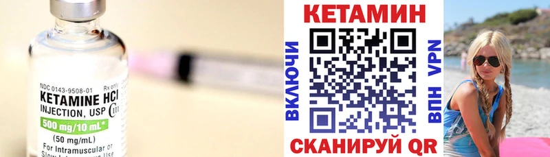 Купить закладки  Белово  Кетамин ketamine 