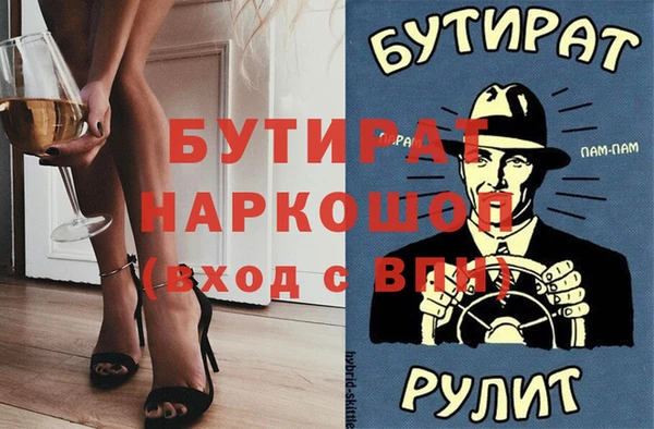 jwh Балахна
