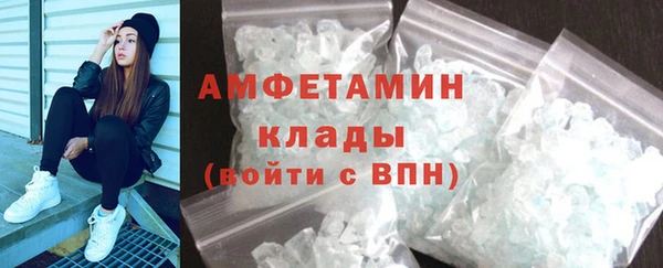 мет Баксан