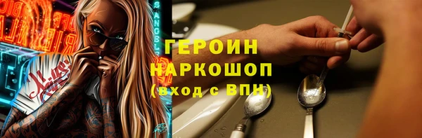 герыч Нефтекумск