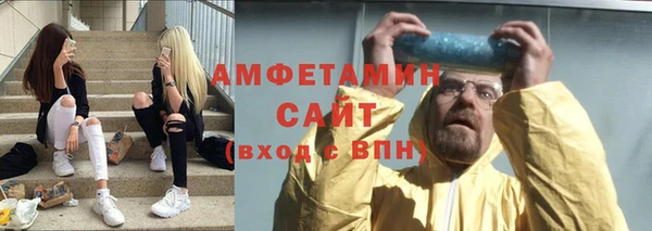 кокаин VHQ Балабаново