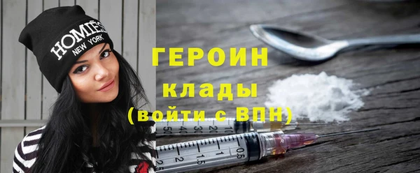 кокаин перу Осинники