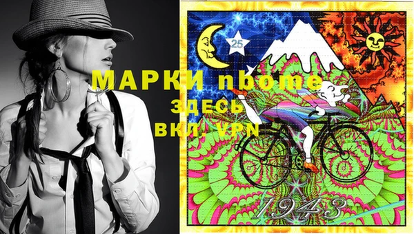 кокаин VHQ Балабаново