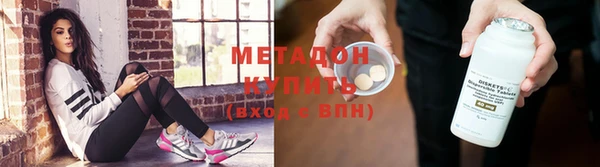 кокаин перу Осинники