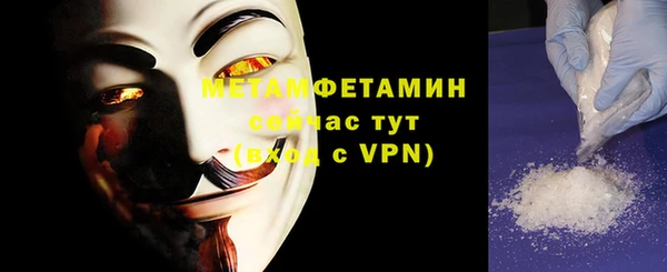 мет Баксан