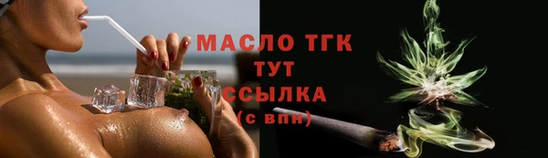 кокаин перу Осинники