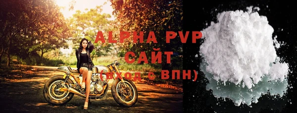 jwh Балахна