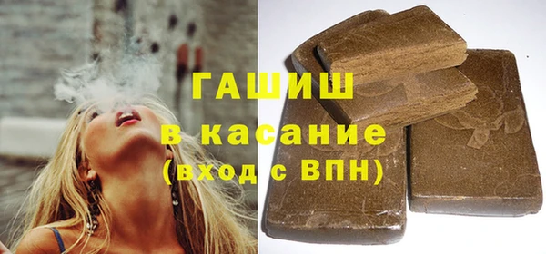 кокаин перу Осинники