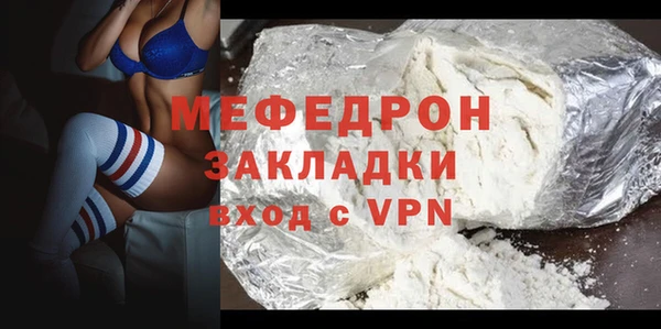 кокаин VHQ Балабаново