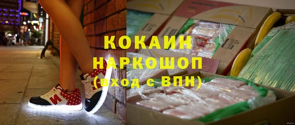 кокаин VHQ Балабаново