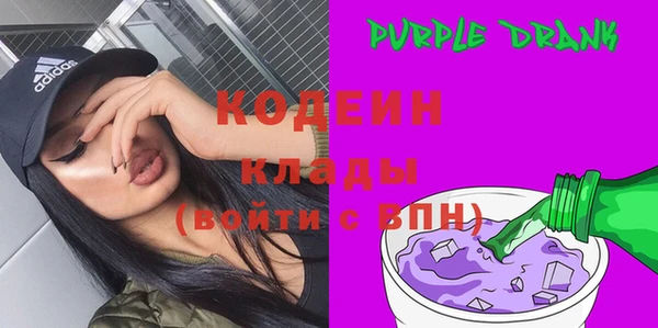 кокаин перу Осинники