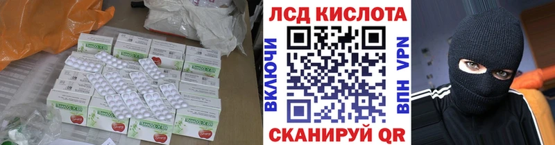 LSD-25 экстази кислота  Купить закладки  Белово 