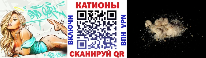 Купить  Белово  Меф mephedrone 