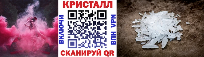 МЕТАМФЕТАМИН витя  Купить закладки  Белово 