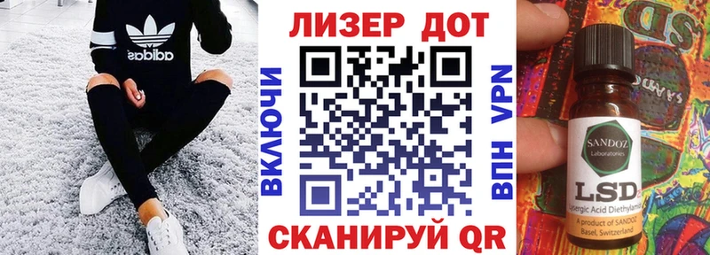 Марки N-bome 1,5мг  Купить где  Белово 