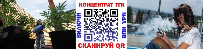 Купить закладки  Белово  Дистиллят ТГК THC oil 